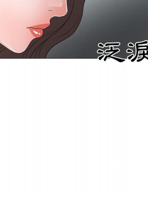 我家的女人們 1-41話 完_037_079