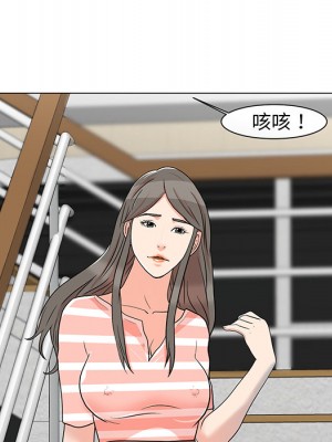 我家的女人們 1-41話 完_001_037