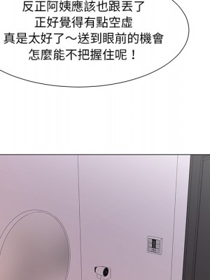 我家的女人們 1-41話 完_001_083