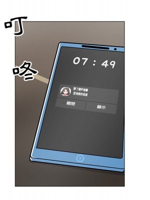 我家的女人們 1-41話 完_013_101