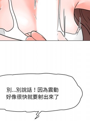 我家的女人們 1-41話 完_002_144