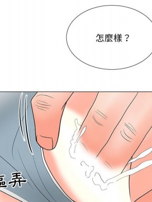 我家的女人們 1-41話 完_019_058