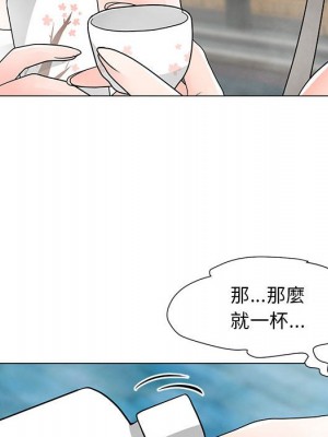 我家的女人們 1-41話 完_026_078