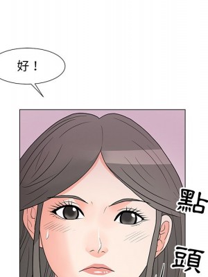 我家的女人們 1-41話 完_014_079