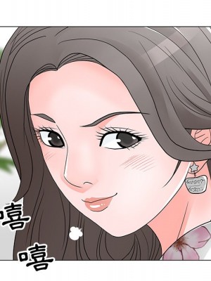 我家的女人們 1-41話 完_013_119