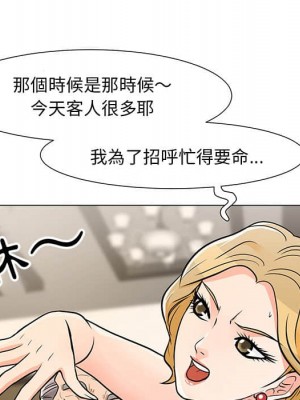 我家的女人們 1-41話 完_009_006