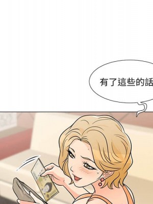 我家的女人們 1-41話 完_008_051