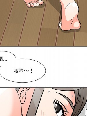 我家的女人們 1-41話 完_006_117