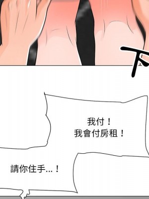 我家的女人們 1-41話 完_033_037