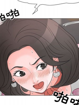 我家的女人們 1-41話 完_019_116