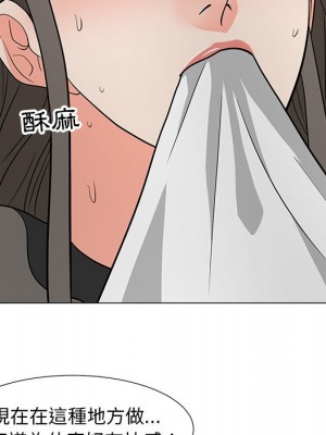 我家的女人們 1-41話 完_011_105