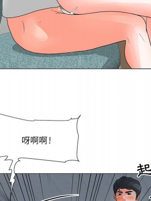 我家的女人們 1-41話 完_025_044