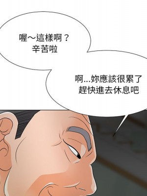 我家的女人們 1-41話 完_016_065