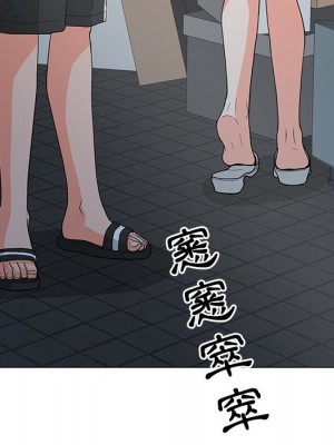 我家的女人們 1-41話 完_003_094