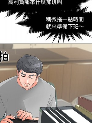 我家的女人們 1-41話 完_012_082