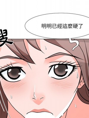 我家的女人們 1-41話 完_005_073