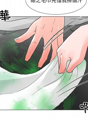 我家的女人們 1-41話 完_004_101