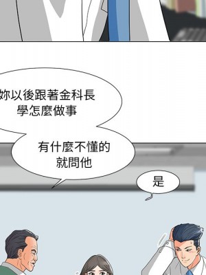 我家的女人們 1-41話 完_011_062