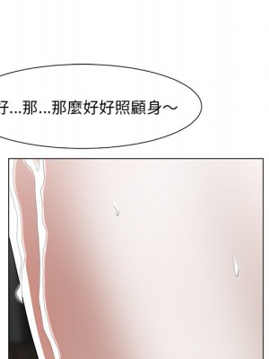 我家的女人們 1-41話 完_010_121