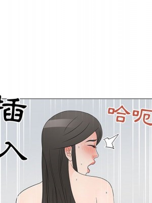 我家的女人們 1-41話 完_040_088