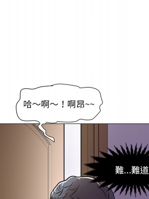 我家的女人們 1-41話 完_001_116