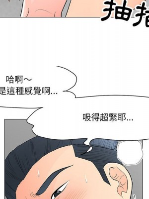 我家的女人們 1-41話 完_032_054