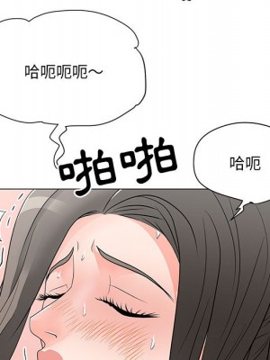 我家的女人們 1-41話 完_017_069