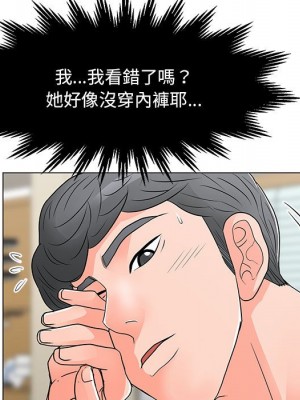 我家的女人們 1-41話 完_017_021