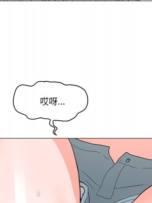 我家的女人們 1-41話 完_003_032