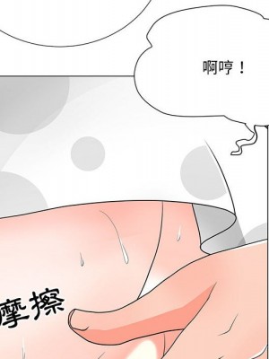 我家的女人們 1-41話 完_017_033