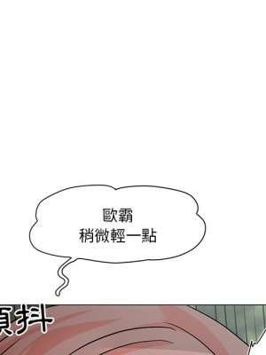 我家的女人們 1-41話 完_005_022