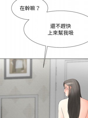 我家的女人們 1-41話 完_021_020