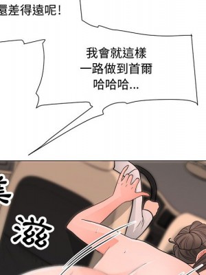 我家的女人們 1-41話 完_028_089