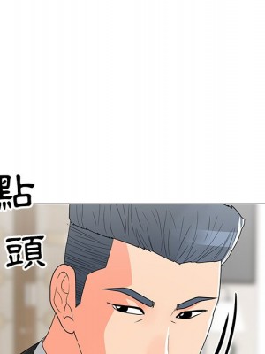 我家的女人們 1-41話 完_014_099