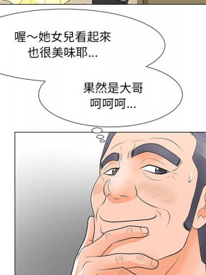 我家的女人們 1-41話 完_034_064