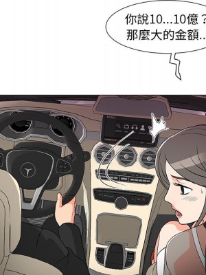 我家的女人們 1-41話 完_014_053