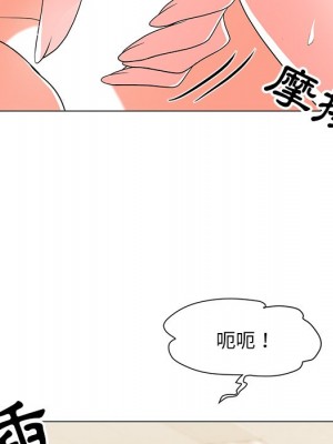 我家的女人們 1-41話 完_014_033