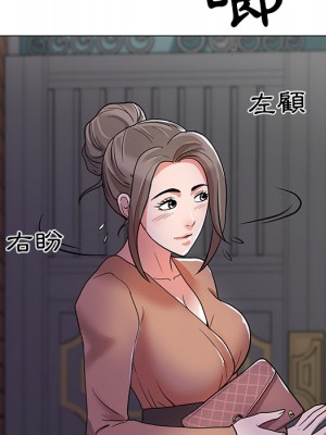 我家的女人們 1-41話 完_001_060