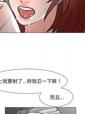 我家的女人們 1-41話 完_010_066