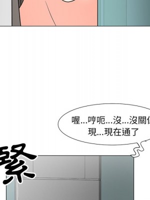 我家的女人們 1-41話 完_010_090