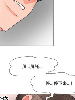 我家的女人們 1-41話 完_028_086