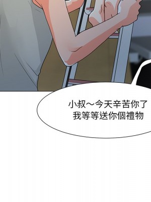 我家的女人們 1-41話 完_003_117