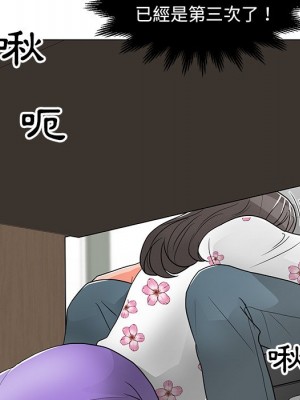 我家的女人們 1-41話 完_014_018