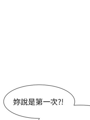 我家的女人們 1-41話 完_005_001