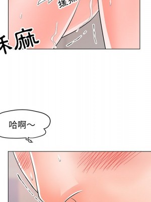 我家的女人們 1-41話 完_013_081