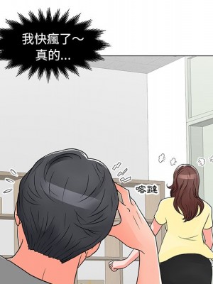 我家的女人們 1-41話 完_013_117