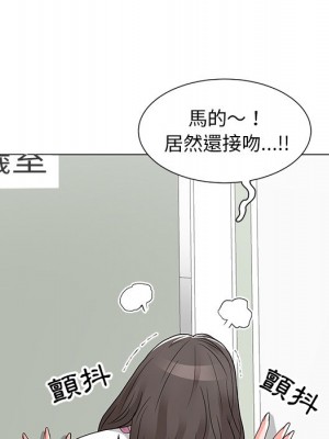 我家的女人們 1-41話 完_013_035