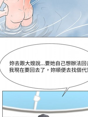 我家的女人們 1-41話 完_028_040