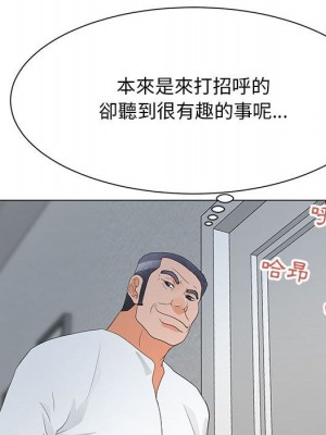 我家的女人們 1-41話 完_035_090