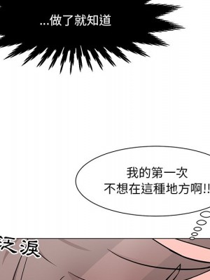 我家的女人們 1-41話 完_004_146